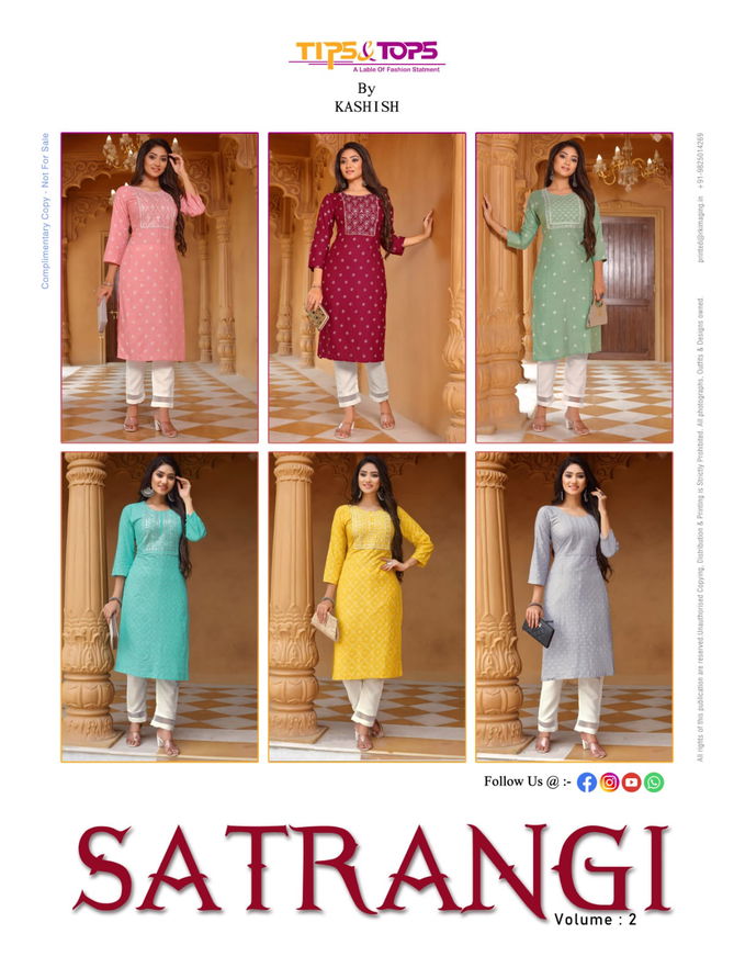 Tips Tops Satrangi 2 New Exclusive Wear Designer Latest Kurti With Bottom Collection